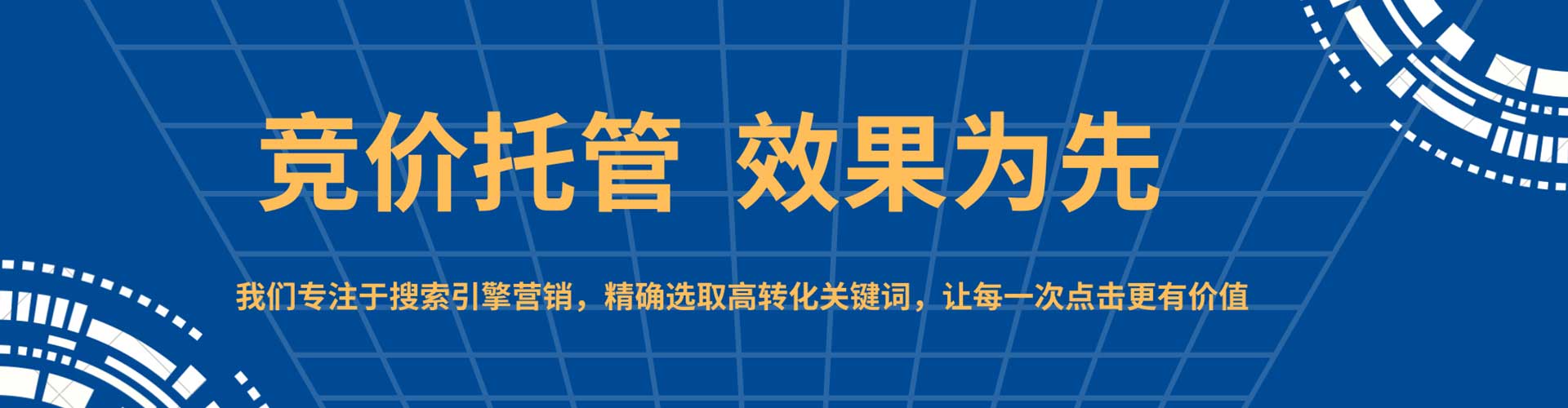 和林格尔百度网络推广