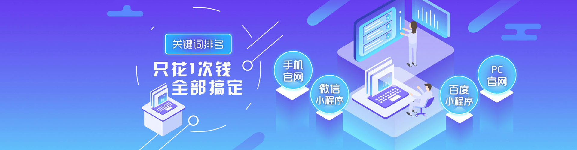 和林格尔百度搜索推广
