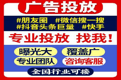 案例解析：百度推广开户成功之道